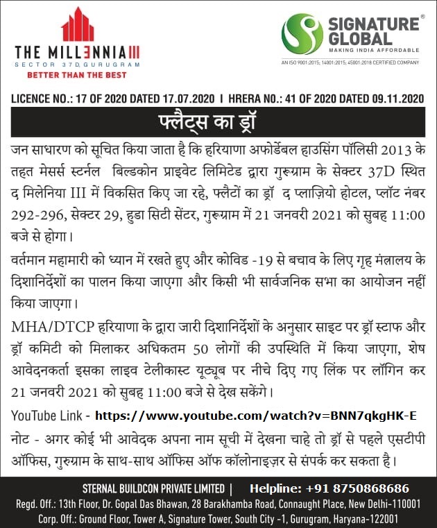 Signature Global The Millennia 3 Draw Date official