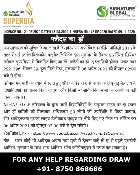 Signature Global Superbia Draw Date Official