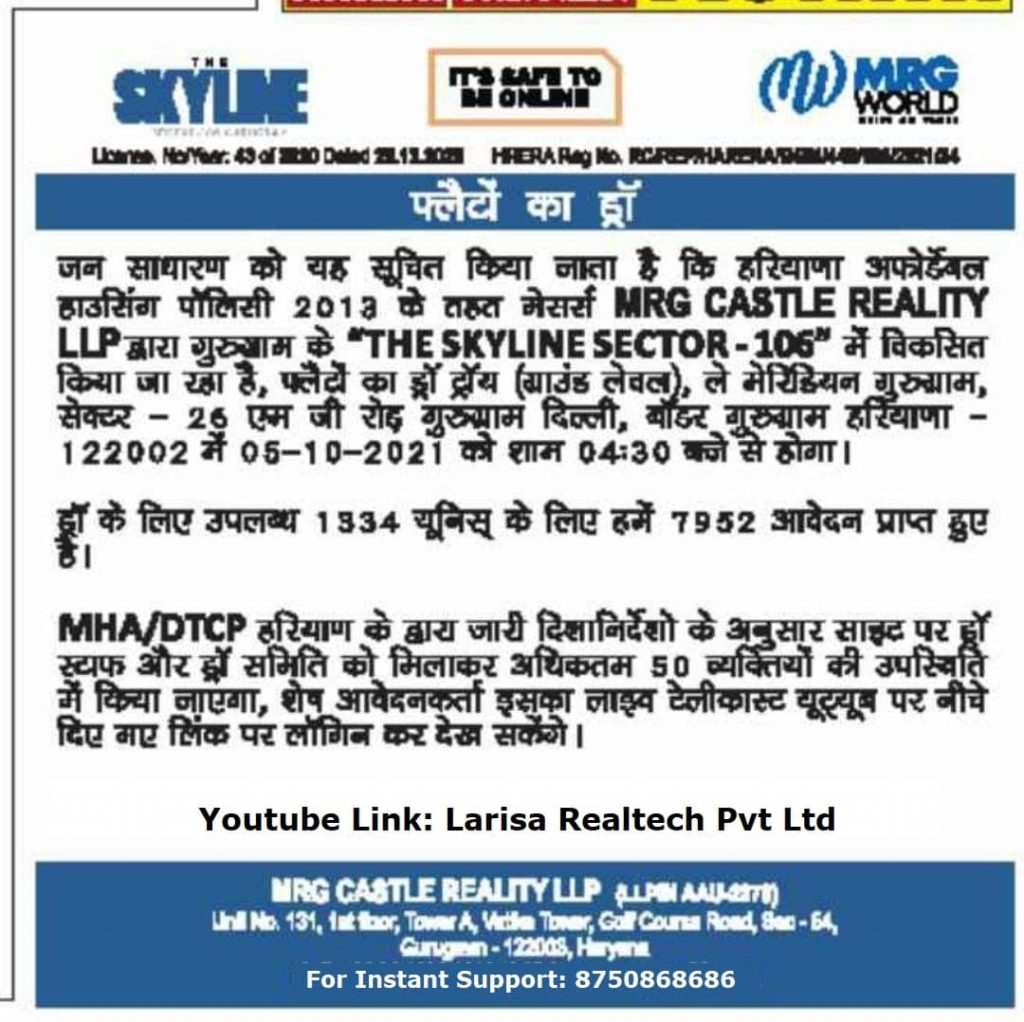 MRG Skyline Draw Official Announcement