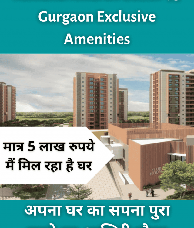 Ashiana Amarah Sector 93 Gurgaon Exclusive Amenities