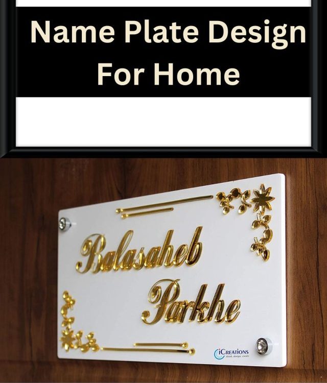 Name Plate Design For Home