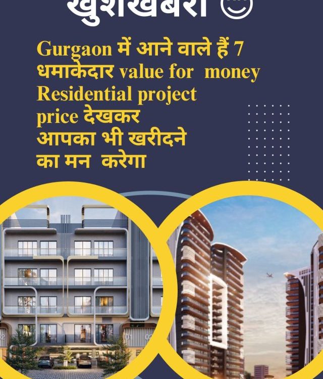 Top  7 upcoming Luxury Residential project in Gurgaon.