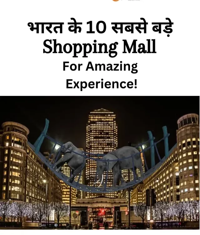 Top 10 Biggest Mall in INDIA