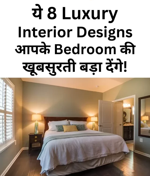 Trending Bedroom Interior Design for Luxury Lifestyle 2023