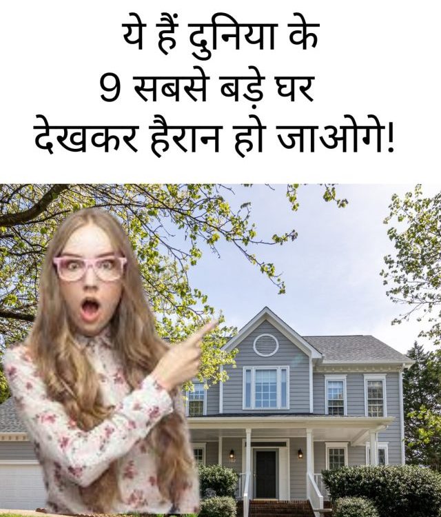 Top 9 Biggest Houses in the World!