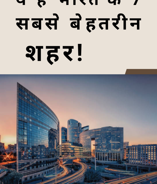 Top 7 Most Liveable Cities in India