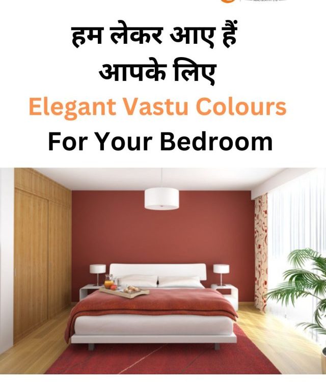 Top 8 Trendy Vastu Colors For the  Bedroom 2023