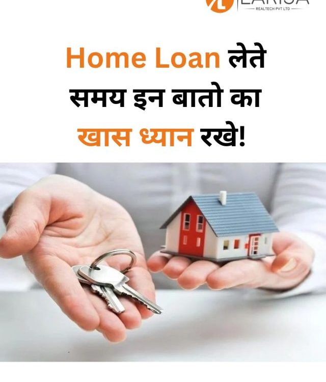Key things to remember before taking a loan against property