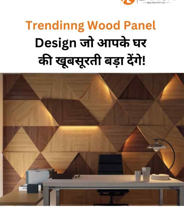 Top 10 Wood Panel for Wall