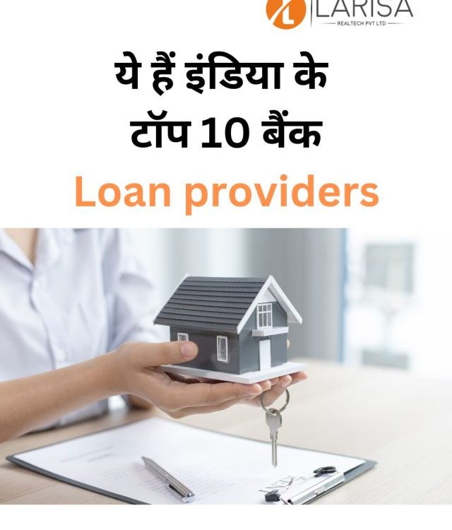 Top 10 Home Loan Providers in India