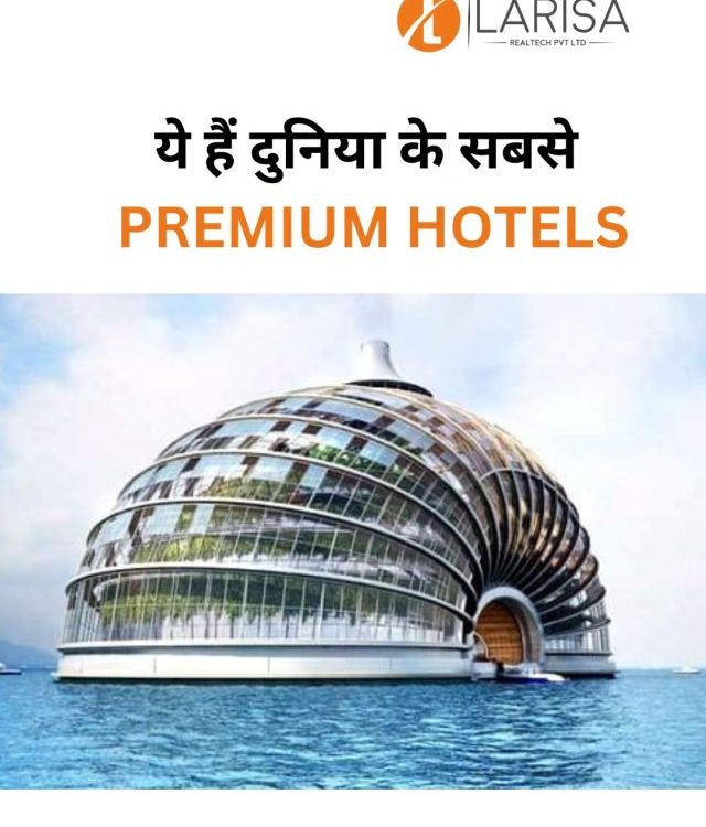 Top  7 Most Expensive hotels in the world