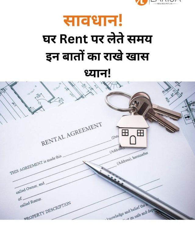 Tips on Choosing the Best House for Rent