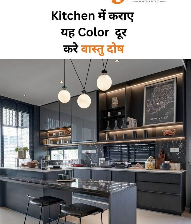Kitchen color as per Vastu