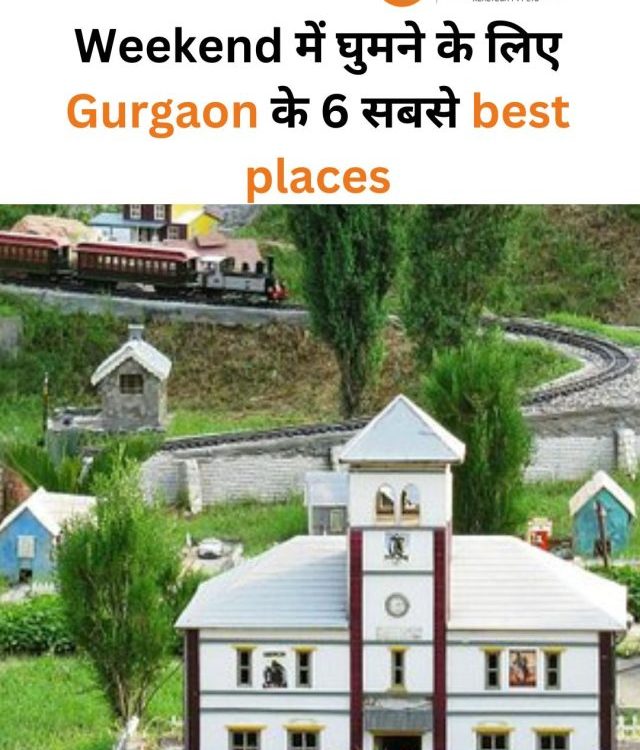 Top 6 places to visit in Gurgaon