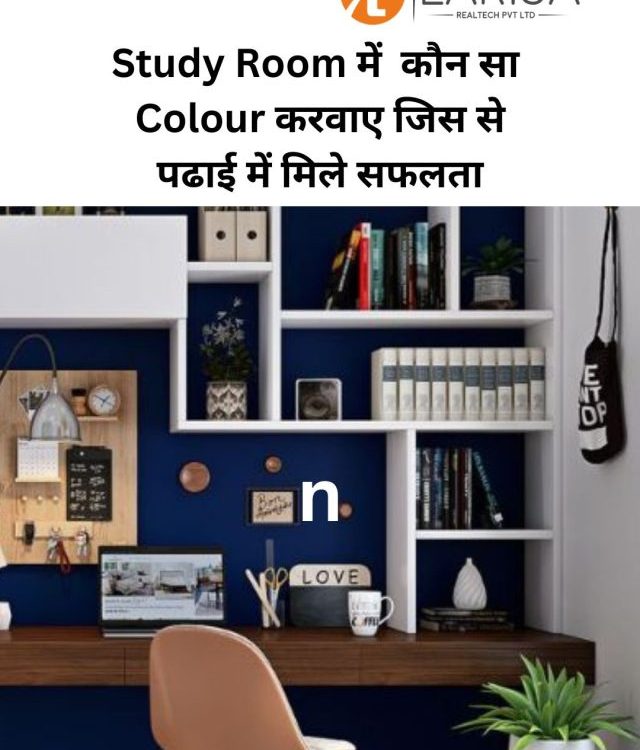 Best colour for study room