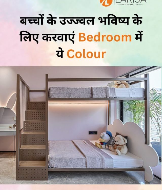 best colour combination for kids room as per vastu