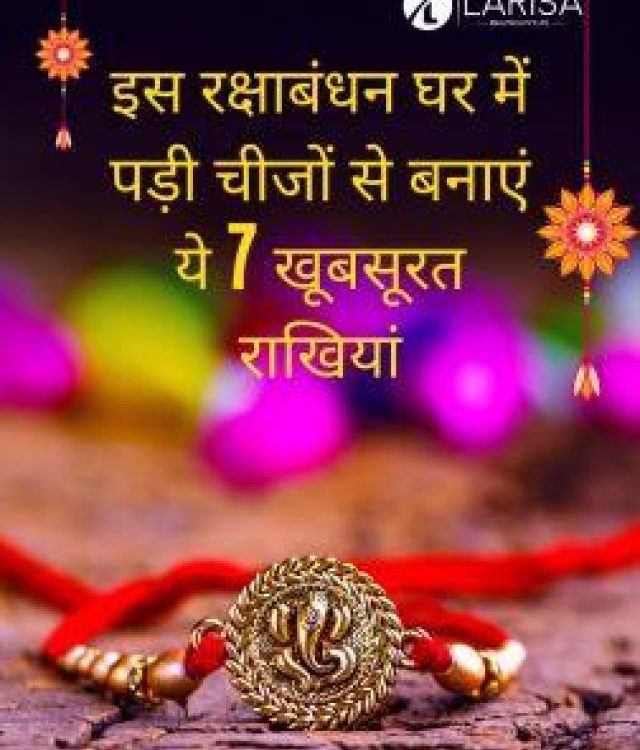 7 DIY Homemade Rakhi Designs in 2023
