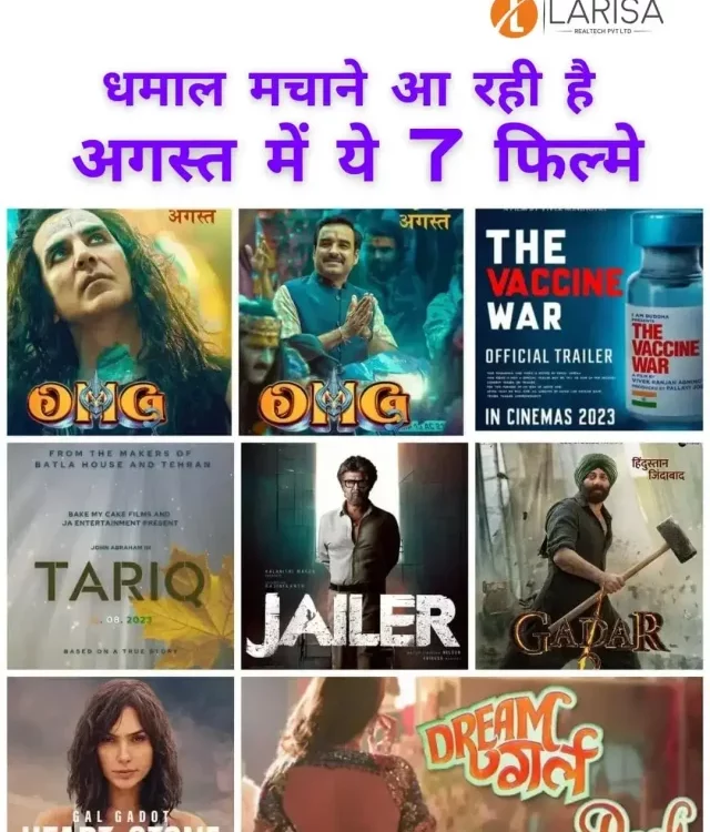 Top 7 Upcoming Movies in August 2023