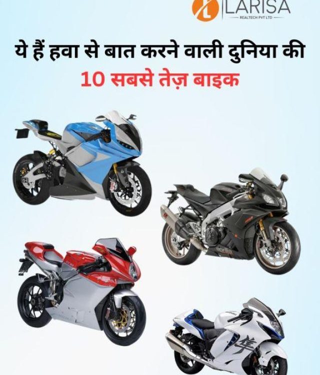 Top 10 Fastest Bikes In The World