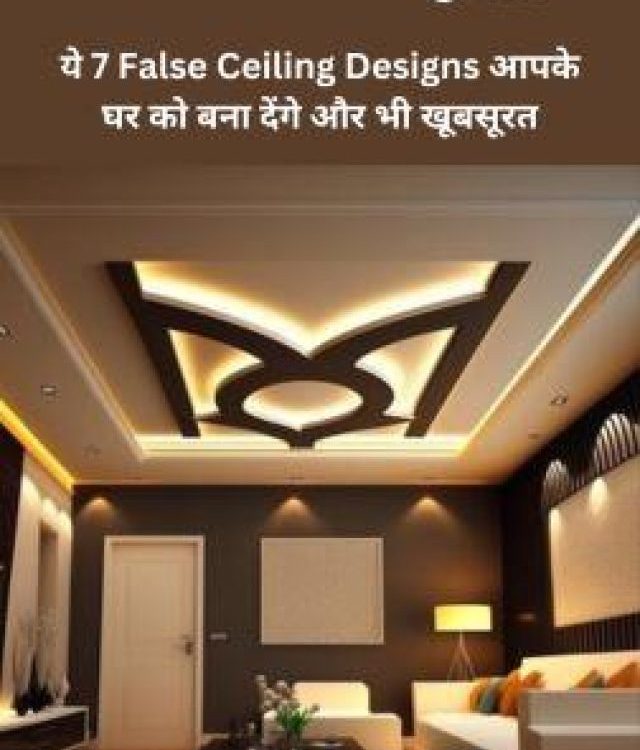 Top 7 Trending POP Designs With LED Lights