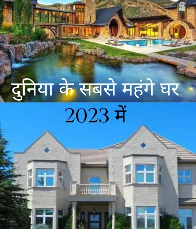 Most Expensive Houses In The World