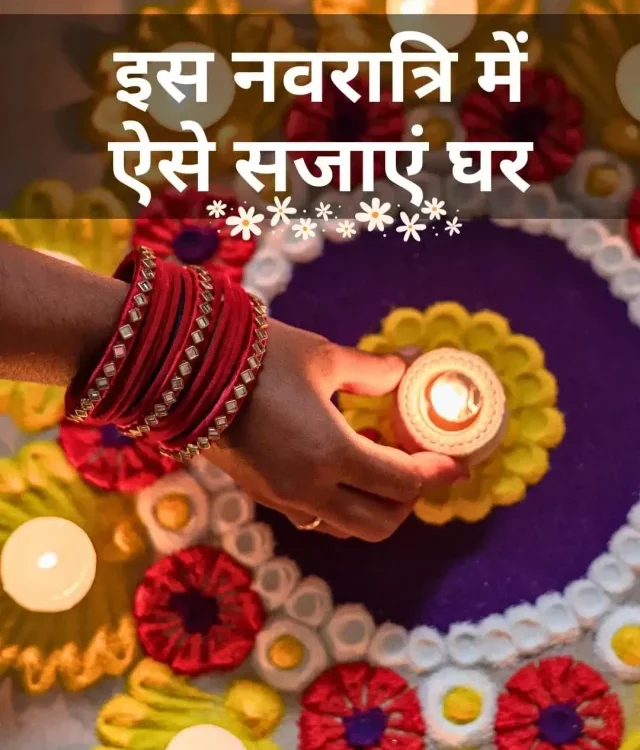 Top 10 Navratri Decoration Ideas