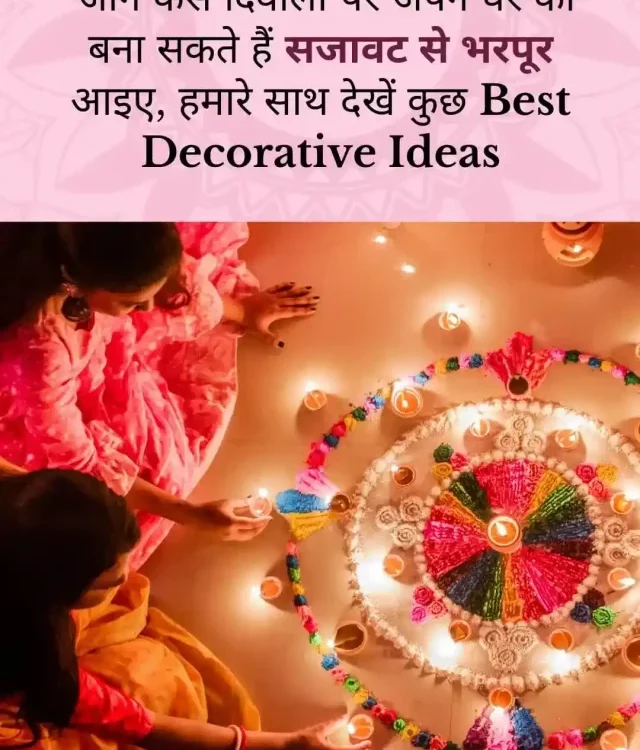 8 Best Creative ideas for Decoration on this Diwali At Home