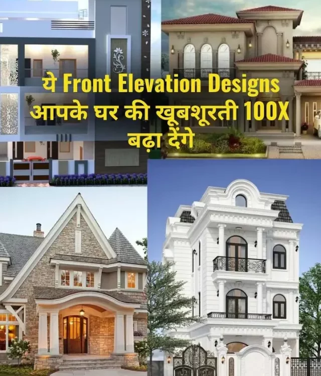 Best House Front Elevation Design Ideas