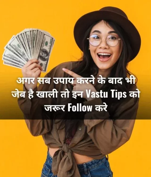 Quick Vastu Tips to Avoid Financial Losses at Home