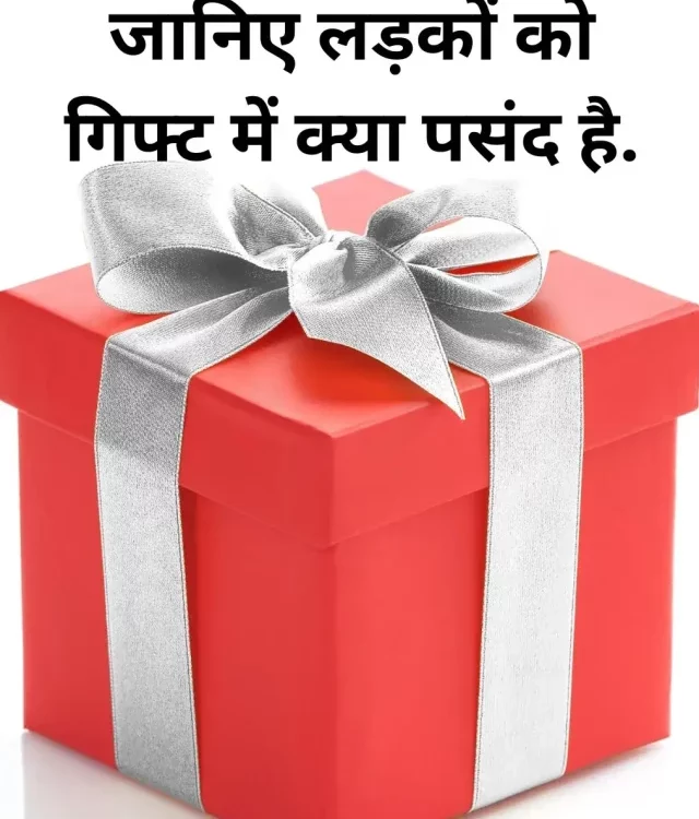 Top 7   Boys Gift Ideas in 2024