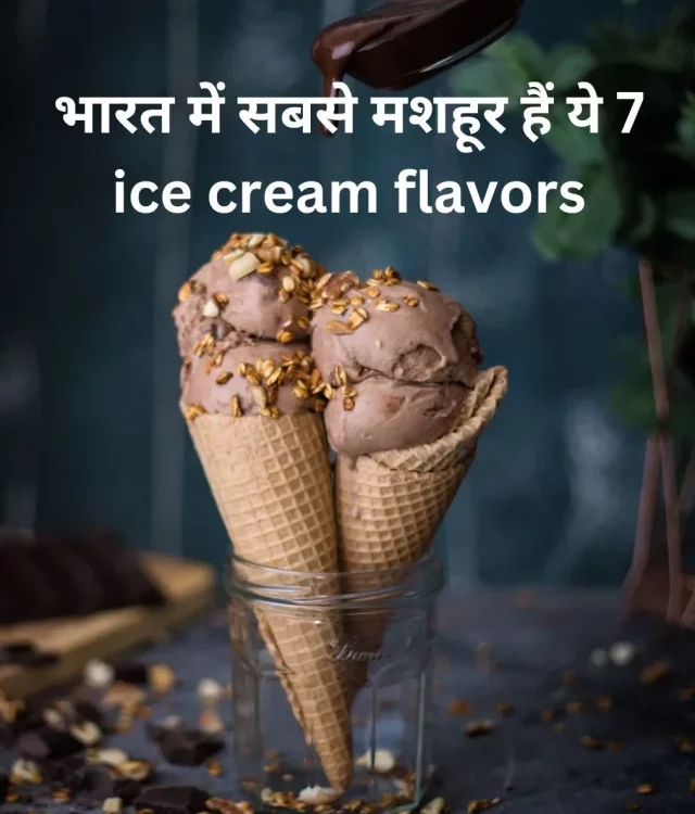 Top 7 Favourite ice cream flavors in india
