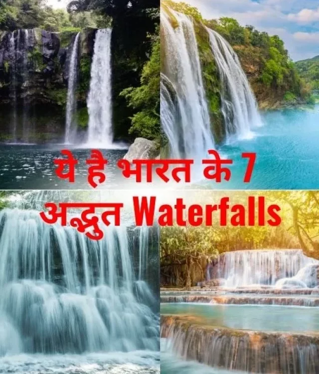 Top 7 waterfalls in India