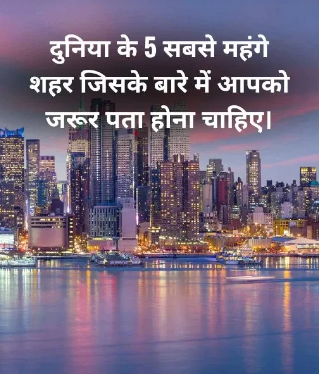 Top 5 Most Expensive Places in the World