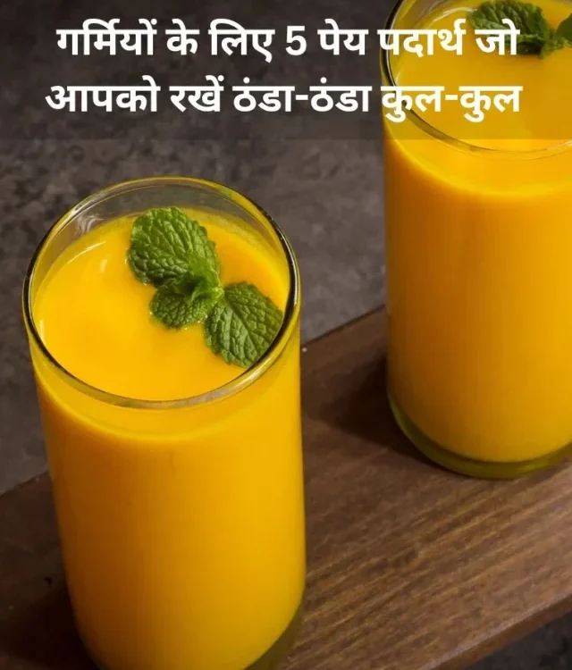 5 Traditional Indian Drinks For Summer