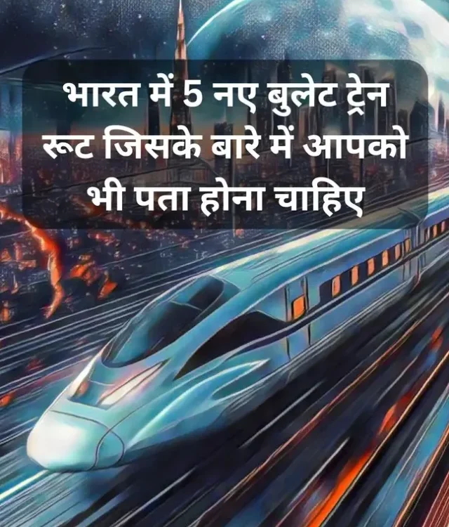 5 New Expected Bullet Train Routes In India