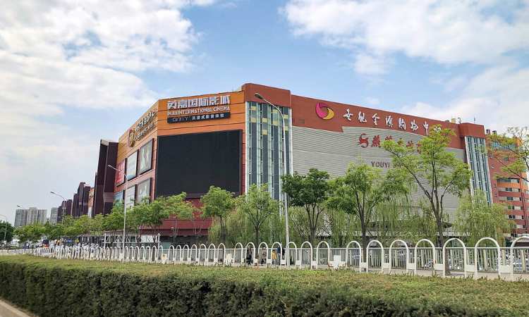 Second Largest Mall in the World