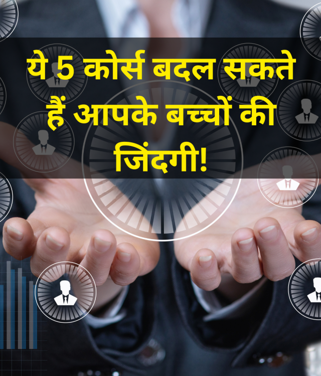 Best Courses for Students After 12th