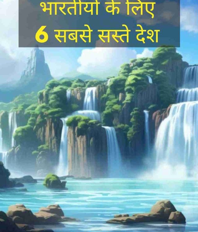 6 International Destinations to explore under 1 lakh