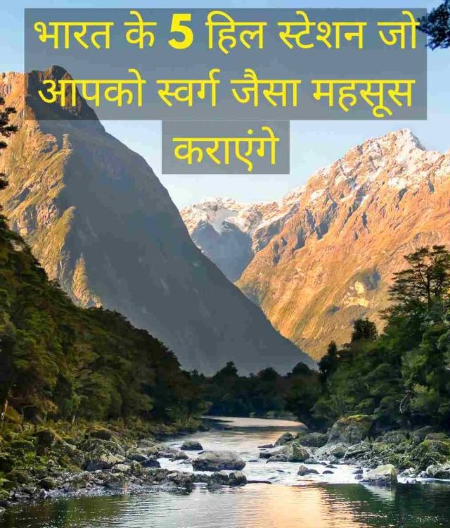 5 Hill Station That Will Fill Your Heart With Peace