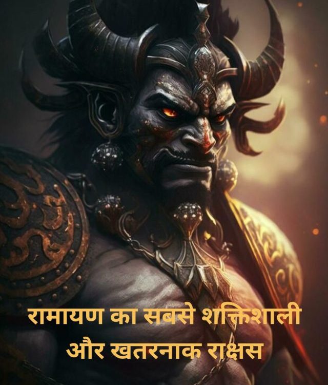 The Most Powerful Demon of Lanka