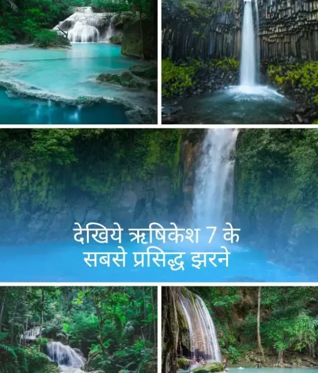 7 Most Famous Waterfalls in Rishikesh