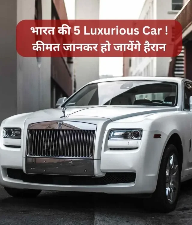 Most Expensive Cars in India ! Price More Than 5 Crore